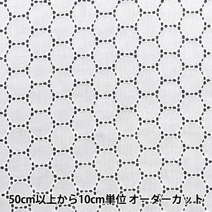 [来自数量5] 织物 “棉花竞赛连锁圈1号颜色N0141042-1”