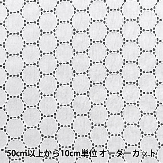 [来自数量5] 织物 “棉花竞赛连锁圈1号颜色N0141042-1”