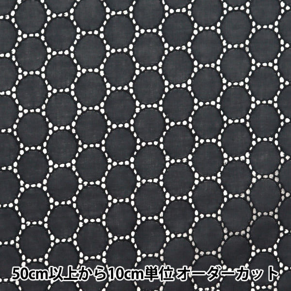 [来自数量5] 织物 “棉花竞赛链圈9颜色N0141042-9”