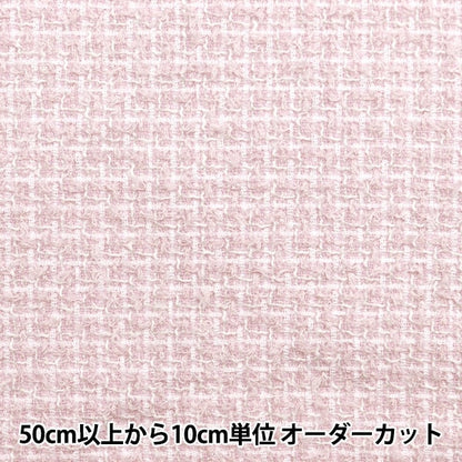 [From quantity 5] Fabric "FANSE TATE SED Nerori Rose Pink NRF-06-P"