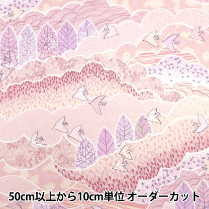 【数量5から】 生地 『みすゞうた 空のあちら ピンク KMS24-SA-PI』