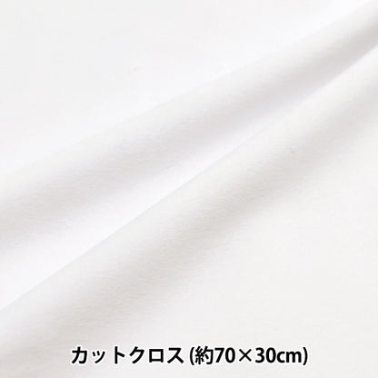 织物 “丝滑的钻孔 剪布 大约70厘米x 30厘米白色C-SSB428201WH”