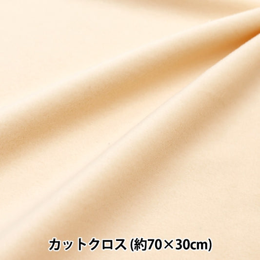 织物 “丝滑的钻孔 剪布 大约70厘米x 30cm米色C-SSB428210BE]