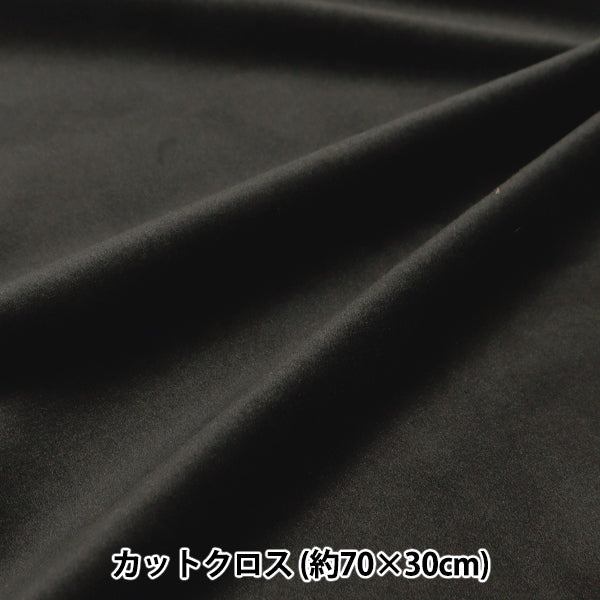 织物 “丝滑的钻孔 剪布 大约70厘米x 30厘米黑色C-SSB428299BK]