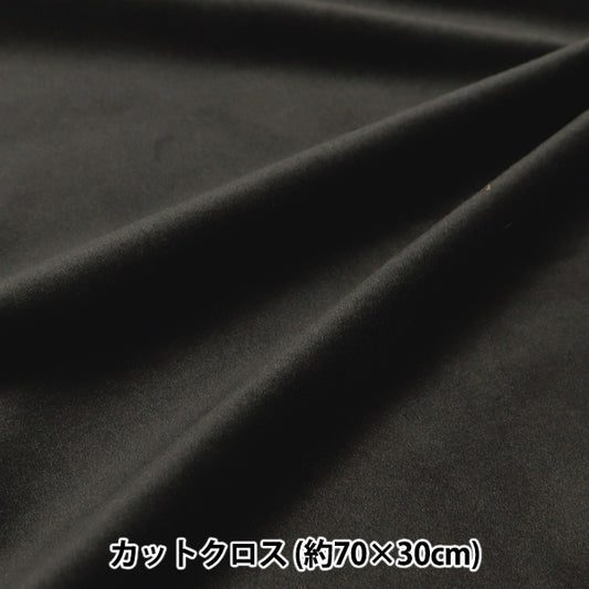 织物 “丝滑的钻孔 剪布 大约70厘米x 30厘米黑色C-SSB428299BK]