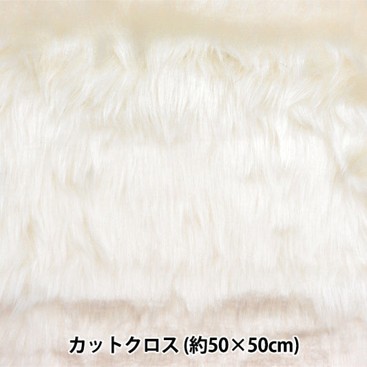 织物 “支撑 /娃娃长距离距离交叉约50厘米x 50厘米白色C-5310-1WH”