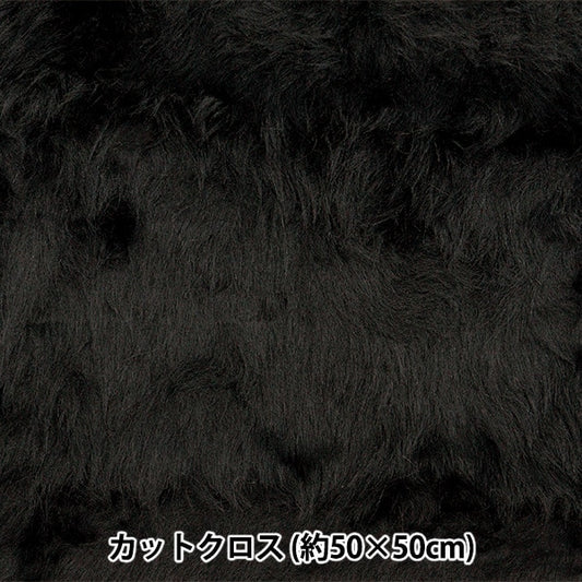织物 “支撑 /娃娃长距离切十字架约50厘米x 50厘米黑色C-5310-10BK”
