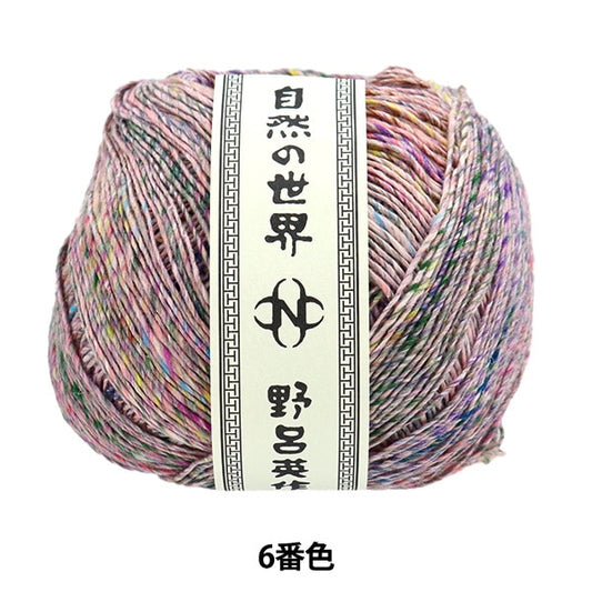 春夏纱线 “ Konpito 6颜色” Noro Eisaku Noro