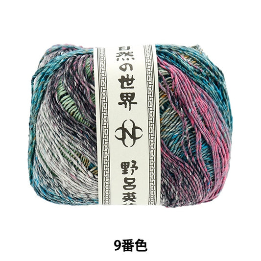 春夏纱线 “ Natsumeki 9。” Noro Hideaku Noro