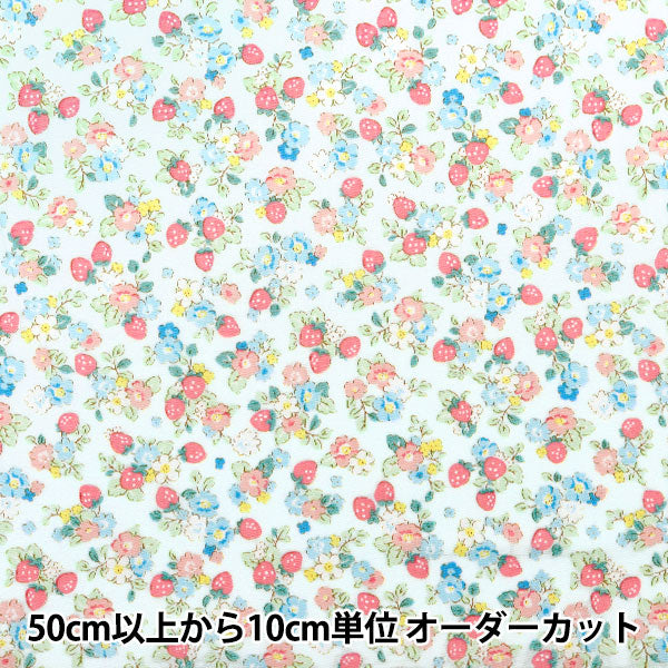 [From quantity 5] Fabric "Broad Find My Strawberry and Flower Blue AP35407-1D"