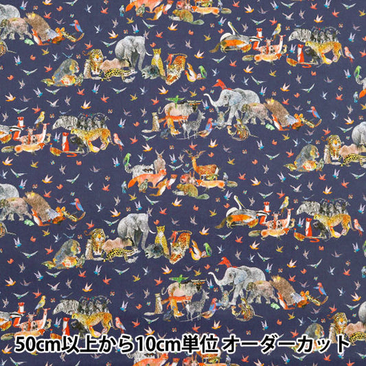 [From quantity 5] Fabric "Liberty Fabric Tana lawn Jungle Crumble 363J4201-AU] Liberty Japan