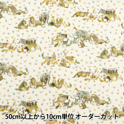 [From quantity 5] Fabric "Liberty Fabric Tana lawn Jungle Crumble 363J4201-Du] Liberty Japan