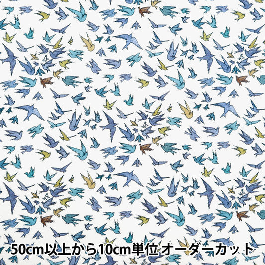 [From quantity 5] Fabric "Liberty Fabric Tana lawn Quia of Flyers 363J4202-BU] Liberty Japan