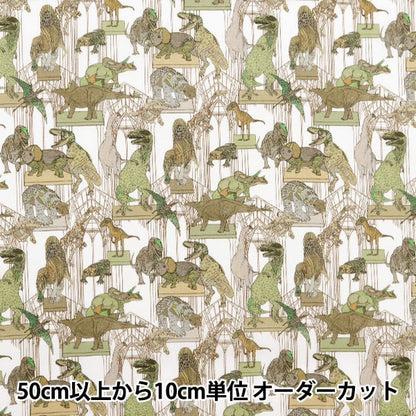 [From quantity 5] Fabric "Liberty Fabric Tana lawn Krausl Russian and Dinasos 363J4208-AU] Liberty Japan