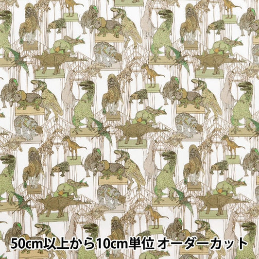 [From quantity 5] Fabric "Liberty Fabric Tana lawn Krausl Russian and Dinasos 363J4208-AU] Liberty Japan