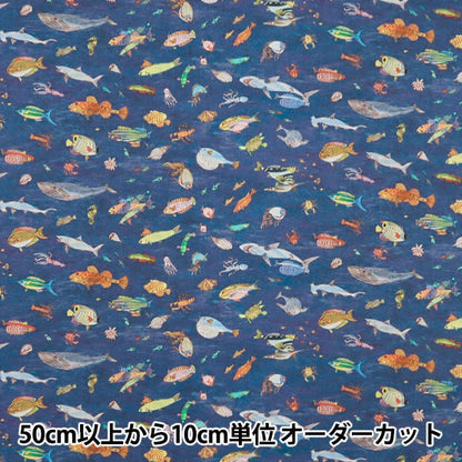 [From quantity 5] Fabric "Liberty Fabric Tana lawn Brians Aquarium 363J4212-CU " Liberty Japan