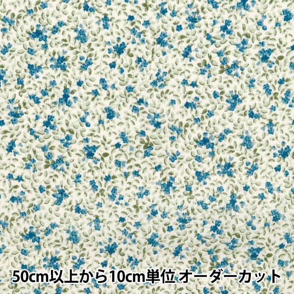 [From quantity 5] Fabric 『Scare Print Provans Garden Kobana Natural x Blue 850437-1-2]