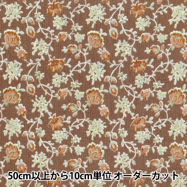 [From quantity 5] Fabric 『Scare Print Provans Garden Nagare Vana Brown 850438-1-4]