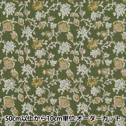 [From quantity 5] Fabric 『Scare Print Provans Garden Nagare Bana Khaki 850438-1-5]
