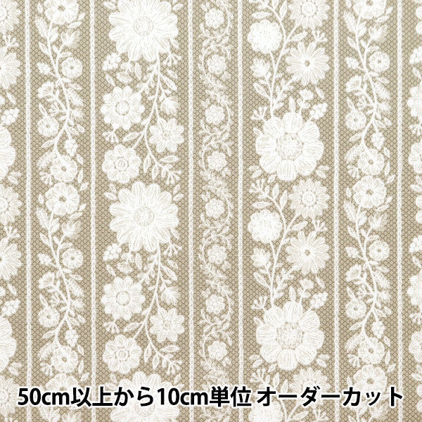 [From quantity 5] Fabric "Broad Racing Tape Flower Beige BREMFL-BE"
