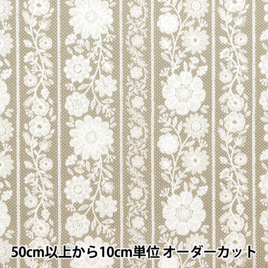 [From quantity 5] Fabric "Broad Racing Tape Flower Beige BREMFL-BE"