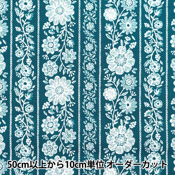 [From quantity 5] Fabric "Broad Race Tape Bremfl-BLGN"
