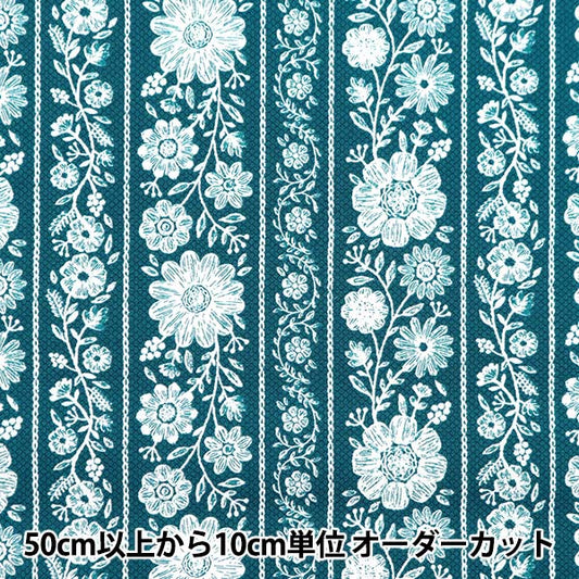 [From quantity 5] Fabric "Broad Race Tape Bremfl-BLGN"
