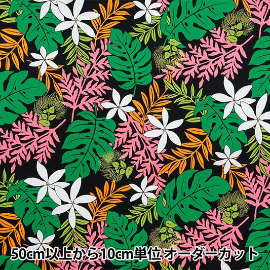[From quantity 5] Fabric "Broad Hawaii Amplint Lint Black 282-D-BK"