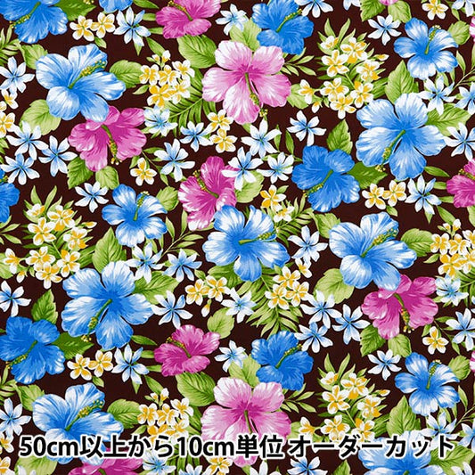 [From quantity 5] Fabric "Broad Hawaii Amplint Hibiscus Brown 284-B-B-B"