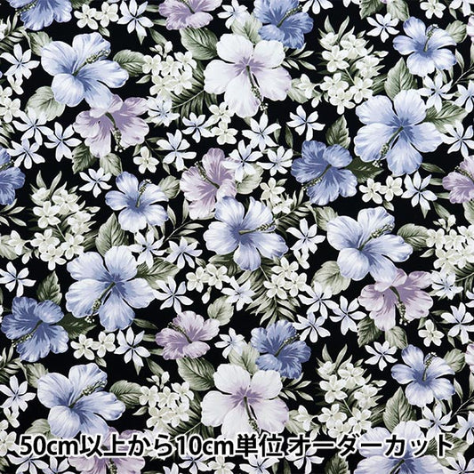 [From quantity 5] Fabric "Broad Hawaii Amplint Hibiscus Gray 284-D-GY"