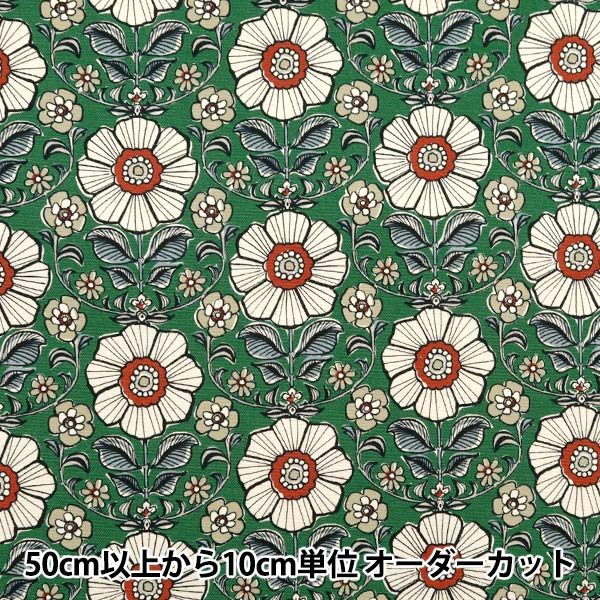 [From quantity 5] Fabric 『Oxford Jumbo Green YGA-71020-1C] KOKKA