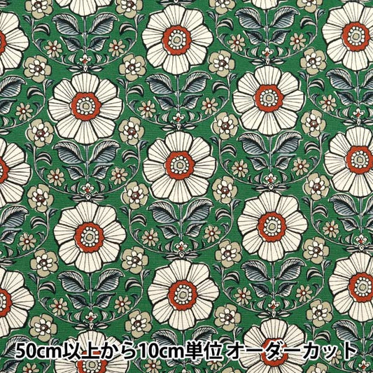 [From quantity 5] Fabric 『Oxford Jumbo Green YGA-71020-1C] KOKKA