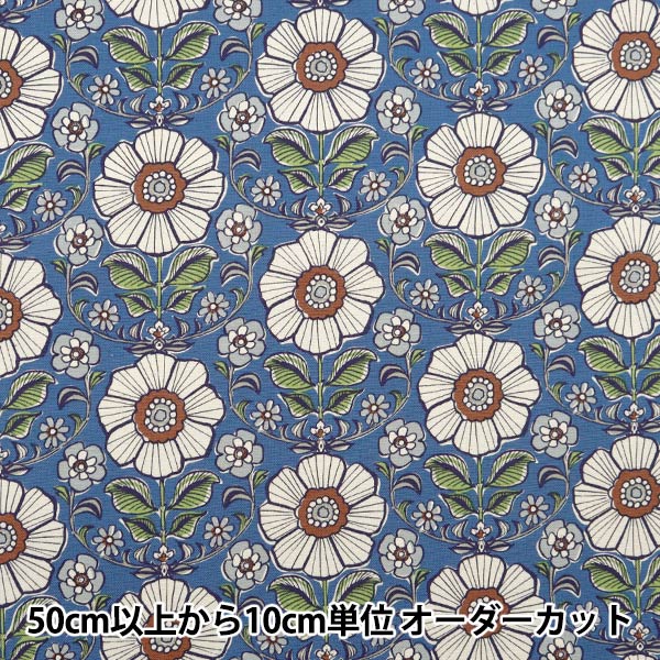 [From quantity 5] Fabric 『Oxford Jumbo Blue YGA-71020-1D] KOKKA