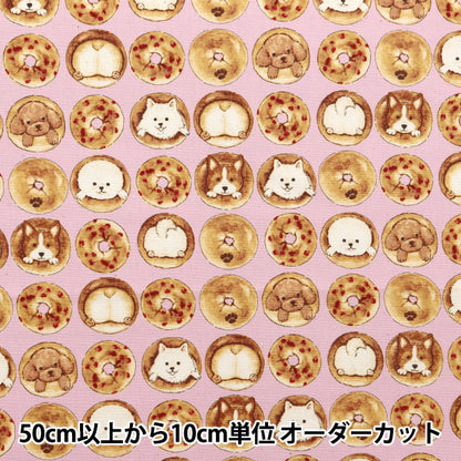 [From quantity 5] Fabric 『Oxford Animal Bread Pink YPA-51010-2B] KOKKA