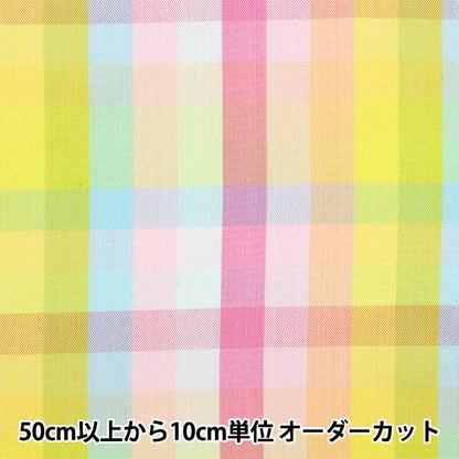 [From quantity 5] Fabric 『Fabric Wrinkle Dyeing block check KRTC-10961B]