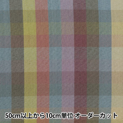 [From quantity 5] Fabric 『Fabric Wrinkle Dyeing block check KRTC-2406A]