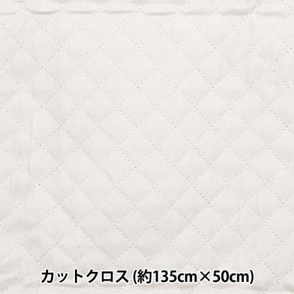 Fabric "Super superWater repellentTwill quiltCut Cloth Approximately 135cm x 50cm White CQPL-TWTC-WH]