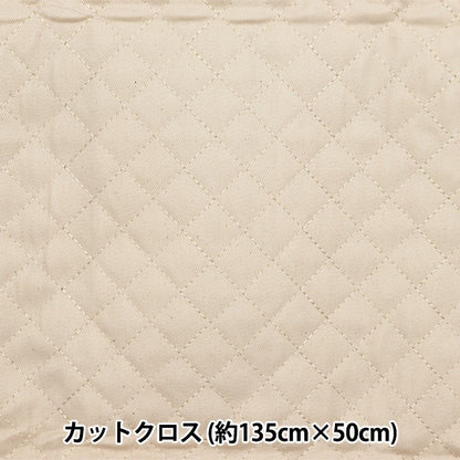 Fabric "Super superWater repellentTwill quiltCut Cloth Approximately 135cm x 50cm Natural CQPL-TWTC-NA "