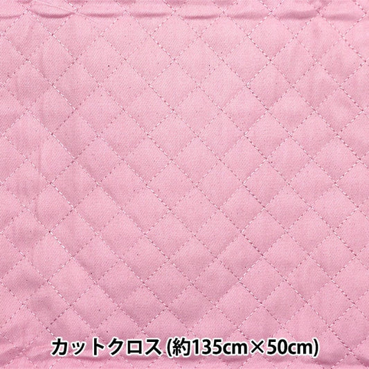生地 『超はっ水ツイルキルトカットクロス 約135cm×50cm ベーシックピンク CQPL-TWTC-BP』