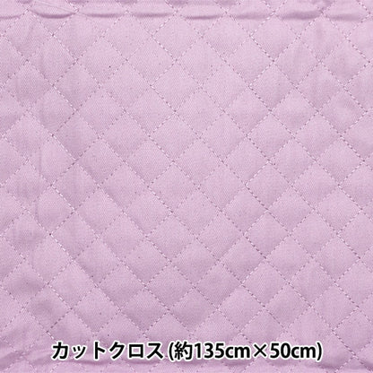 Fabric "Super superWater repellentTwill quiltCut Cloth Approximately 135cm x 50cm Basic Pink Purple CQPL-TWTC-BPP]