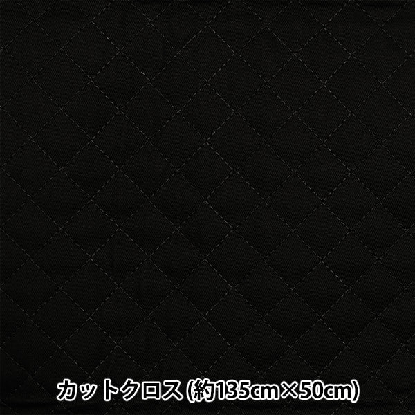 Fabric "Super superWater repellentTwill quiltCut Cloth Approximately 135cm x 50cm Black CQPL-TWTC-BK]