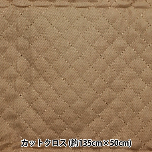 生地 『超はっ水ツイルキルトカットクロス 約135cm×50cm チノベージュ CQPL-TWTC-CN』