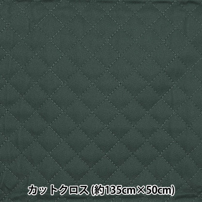 Fabric "Super superWater repellentTwill quiltCut Cloth Approximately 135cm x 50cm Blue Gray CQPL-TWTC-BG]