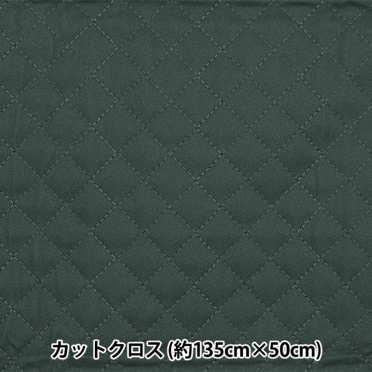 生地 『超はっ水ツイルキルトカットクロス 約135cm×50cm ブルーグレー CQPL-TWTC-BG』