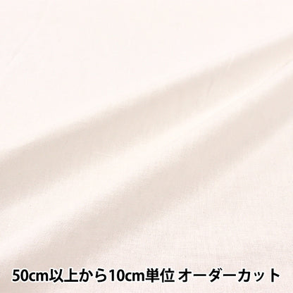 [From quantity 5] Fabric "Basic Linen 100% plain off-white Linenpl-OFWH"