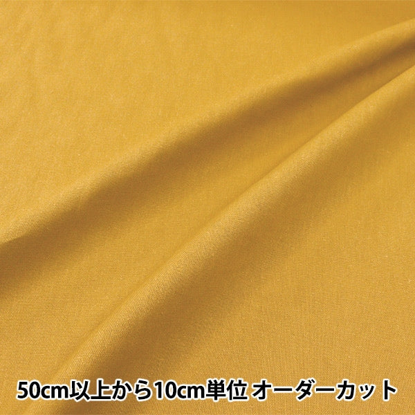 [From quantity 5] Fabric "Basic Rinen 100% solid pistachio Yellow LINENPL-PYE"