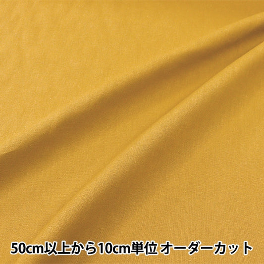[From quantity 5] Fabric "Basic Rinen 100% solid pistachio Yellow LINENPL-PYE"