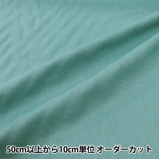 [From quantity 5] Fabric "Basic Linen 100% plain Aqua Blue Green Linpl-AQBLG"