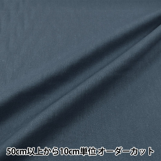 [From quantity 5] Fabric "Basic Linen 100% plain dark blue gray Linpl-DBL"