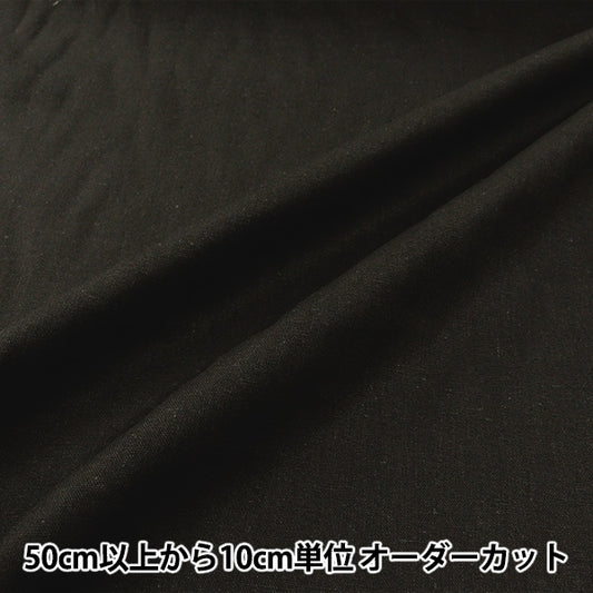 [From quantity 5] Fabric "Basic Linen 100% Solid Charcoal Gray LinPl-Ch"
